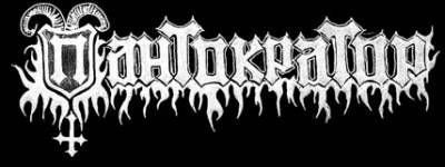 logo Pantokrator (BGR)